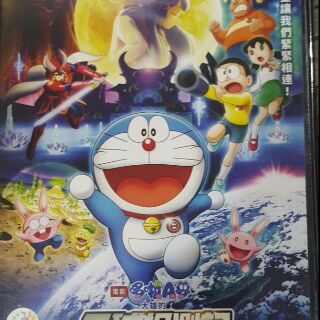哆啦A夢大雄的月球探測記DVD