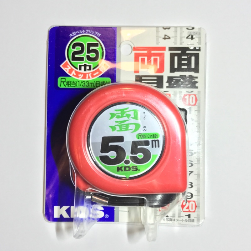 ~小P百貨~ 日本 KDS 雙面 捲尺  米尺 尺 25mm*5.5m 台尺 公分