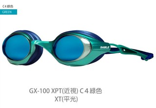 SABLE 黑貂GX-100XPT極限運動近視泳鏡(首創偏光功能泳鏡)免運費