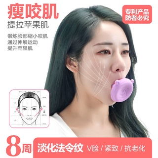 【嚴選商品 優先出貨】升級款 瘦臉神器 提拉緊緻v臉神器 瘦雙下巴咬肌訓練器臉部按摩器