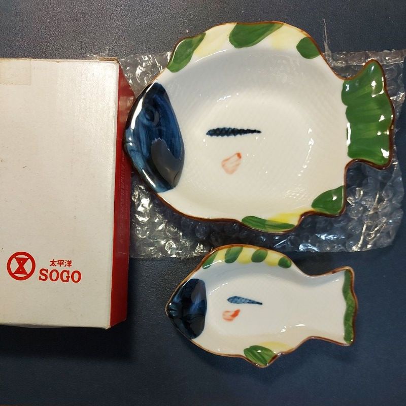 【收藏】太平洋SOGO 盤子 魚造型 未使用 有盒 絕版