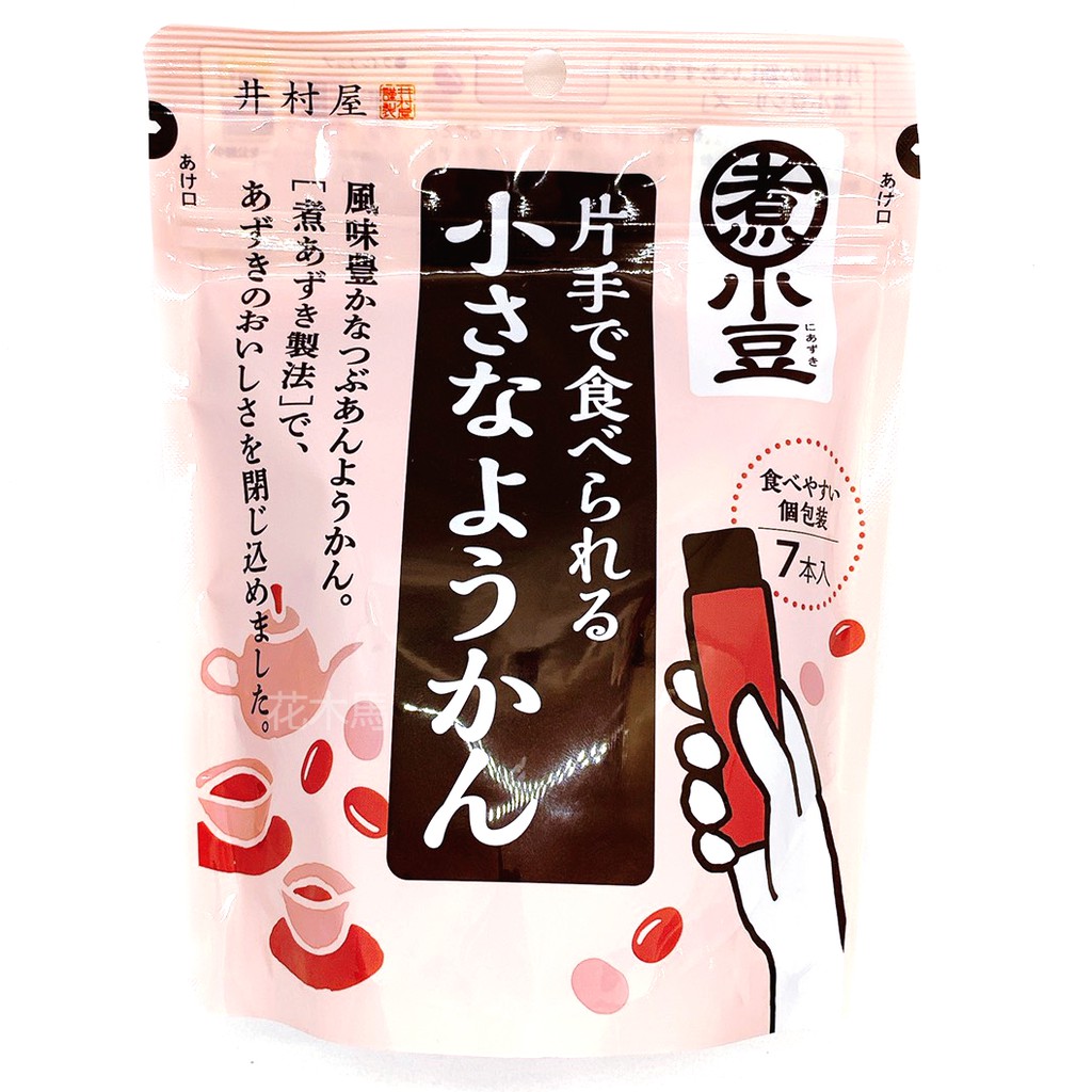 迷你羊羹-紅豆風味