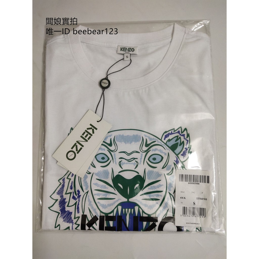 kenzo k lastic