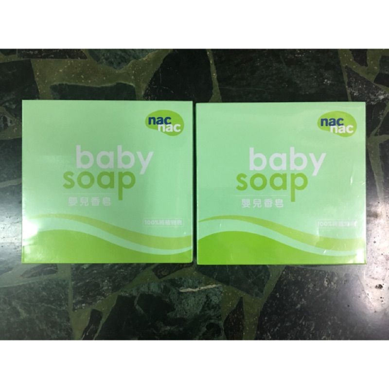 【nac nac】嬰兒香皂(75g 6入組) 肥皂 嬰兒 香皂 nac nac baby soap 新品促銷