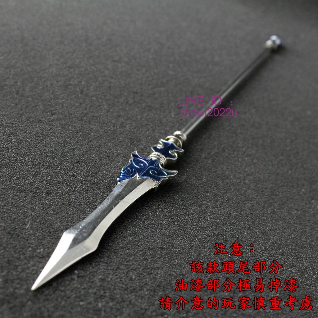 現貨 龍膽亮銀槍 37cm 刀劍武器兵器模型 蝦皮購物