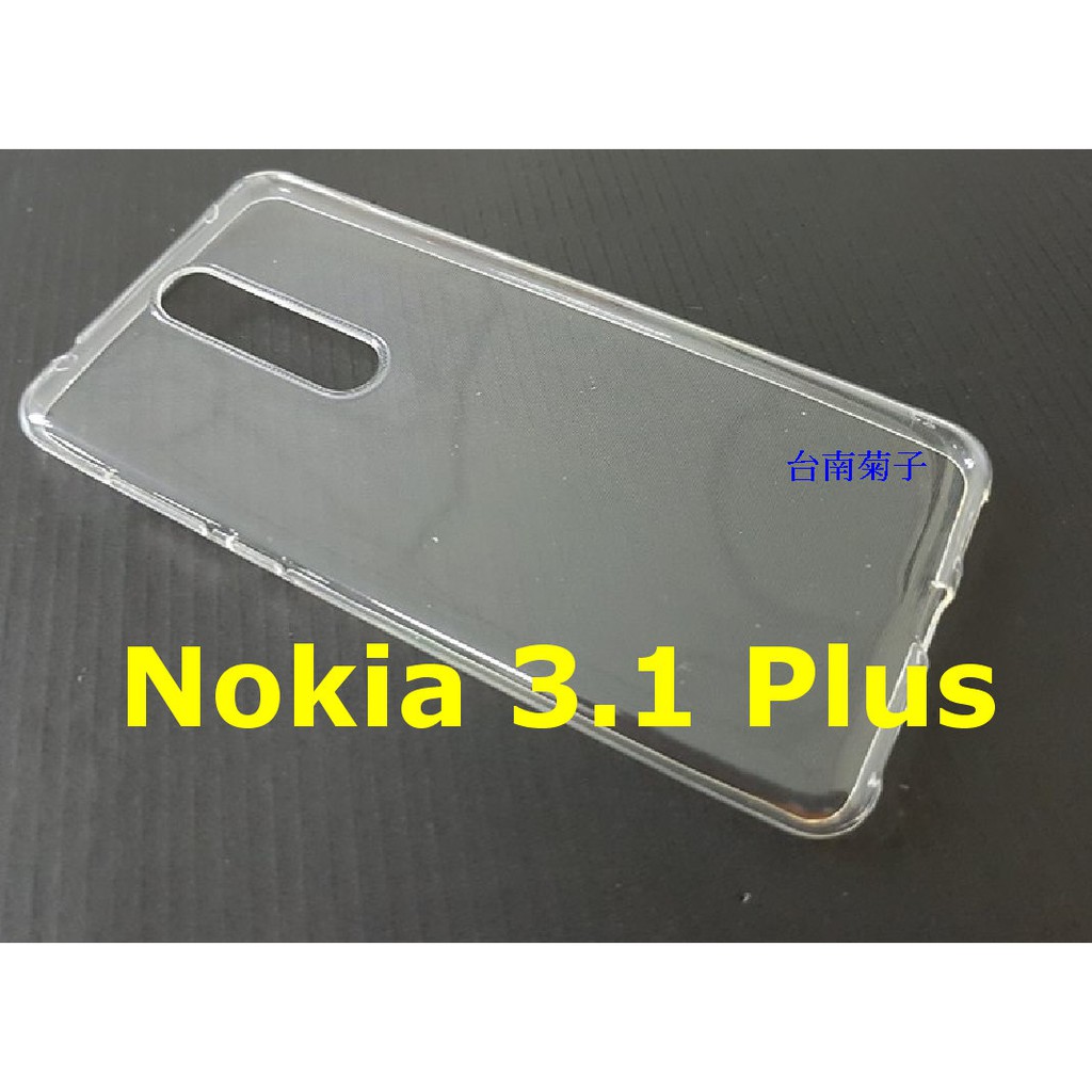 全新【Nokia 3.1 Plus  / NK 3.1+】透明軟套 清水套 TPU 果凍套