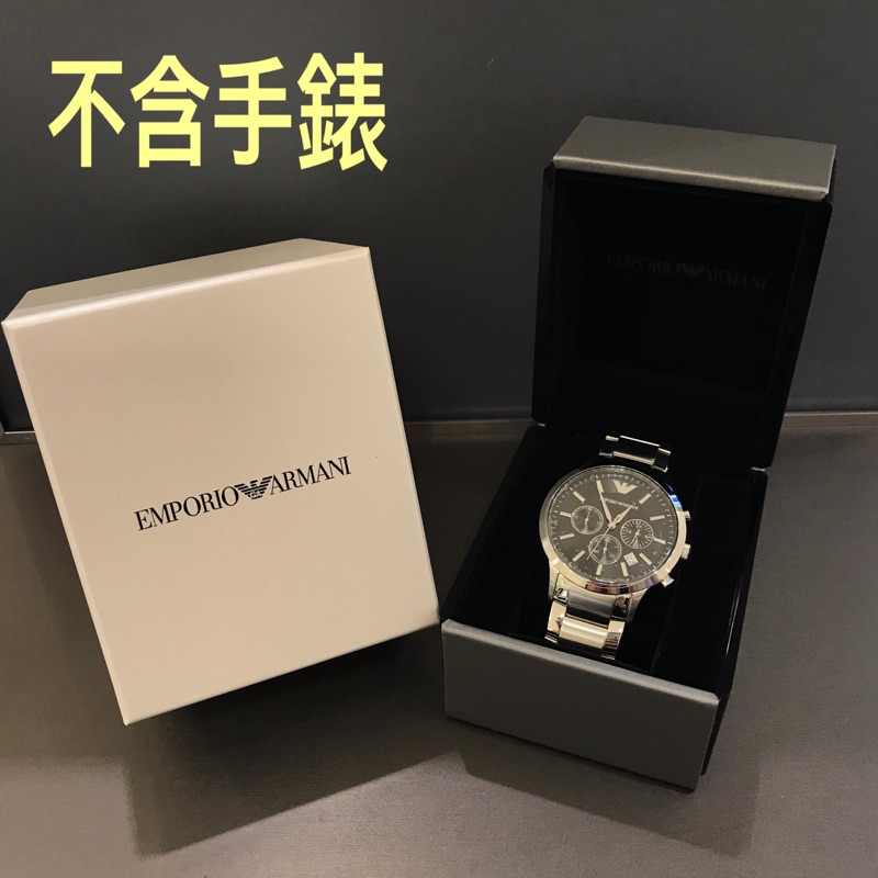 EMPORIO ARMANI 全新正品精緻錶盒（不含手錶）