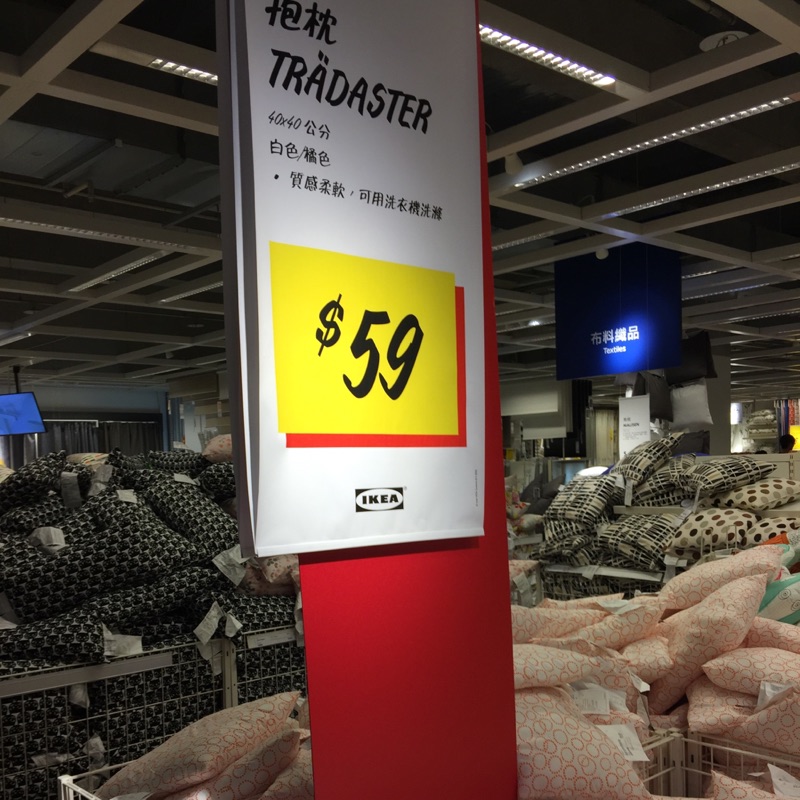 Ikea代購 抱枕 靠枕 正方形抱枕 特價超低價