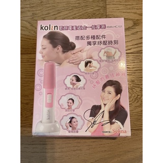 kolin歌林電動五合一按摩器
