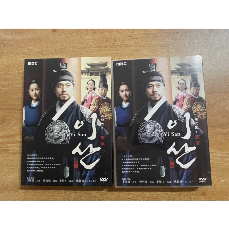 韓劇/正祖大王-李算/李祘/DVD/