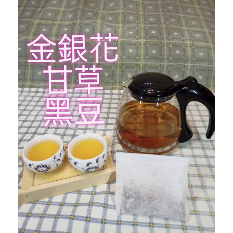 金銀花 甘草 黑豆茶 蝦皮購物