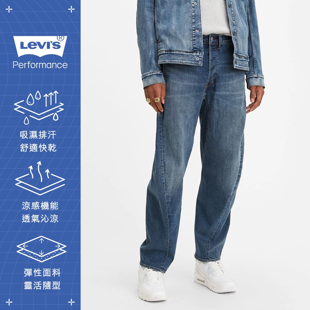 levis 570 baggy