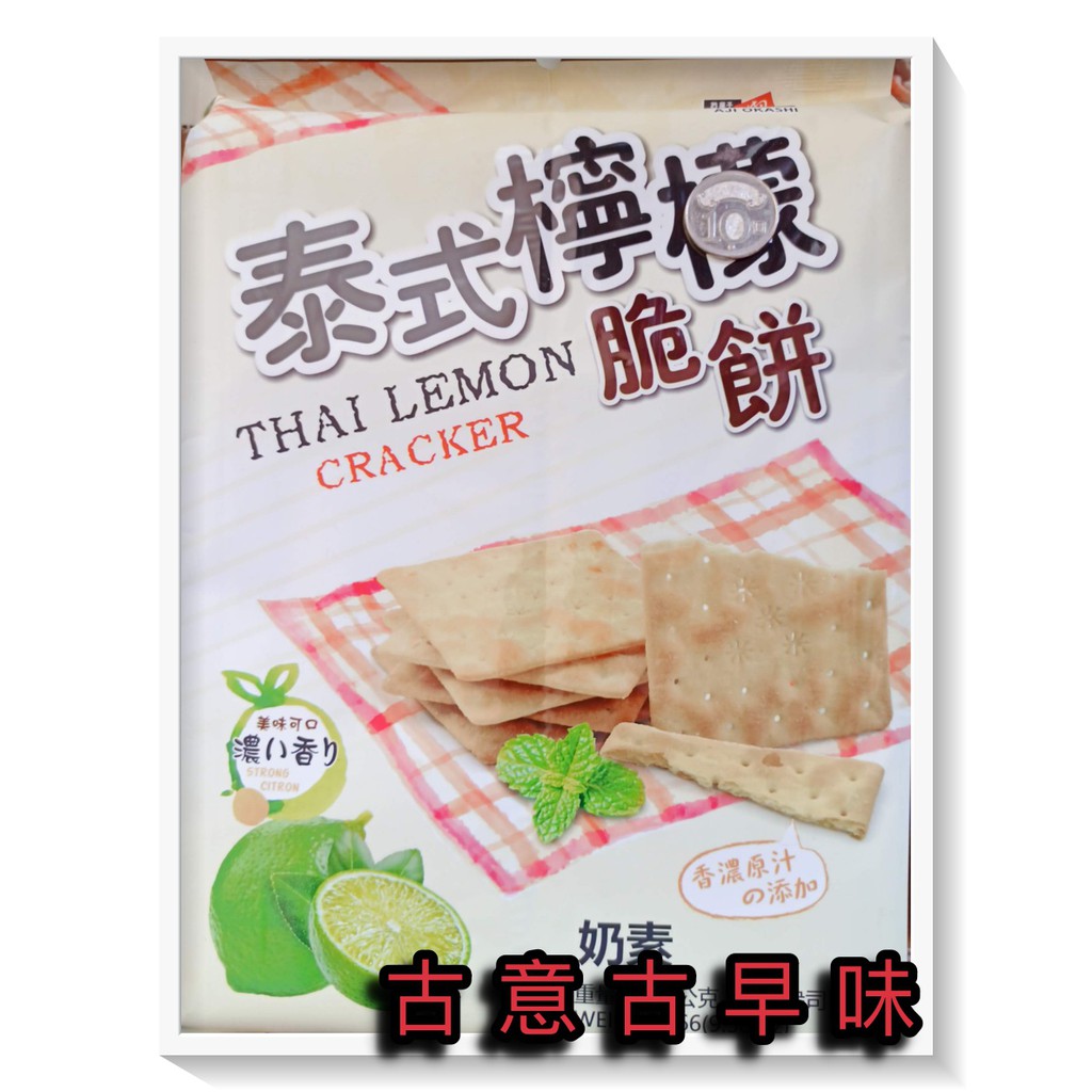 蓬萊寶島 優惠推薦 2021年12月 蝦皮購物台灣