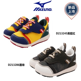 MIZUNO美津濃><大絆帶易穿脫學步款童鞋213286綠白/213245黃藍紅(寶寶段)13-16cm零碼