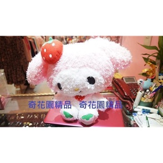 奇花園.日本三麗歐草莓粉紅my melody美樂蒂娃娃/玩偶午安枕/車用枕/抱枕 聖誕節情人節禮/生日