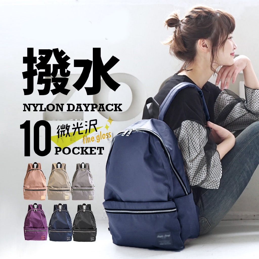 日本防水尼龙後背包側背包斜背包筆電包媽媽包肩背包多口袋包包空氣包旅行包手提包流浪包樂天