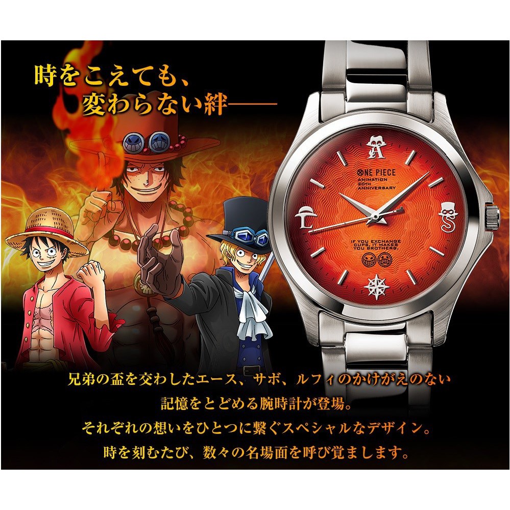 日本代購 大阪の代購go One Piece 海賊王航海王魯夫艾斯薩波三兄弟的羈絆限量手錶 日本製 蝦皮購物
