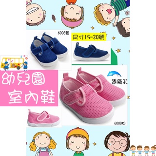 贈鞋清潔包💦台灣製🐣包趾 速乾 幼兒園室內鞋 涼鞋🐣迪士尼 米奇 米妮 唐老鴨 小熊維尼 🐽兒童 護趾