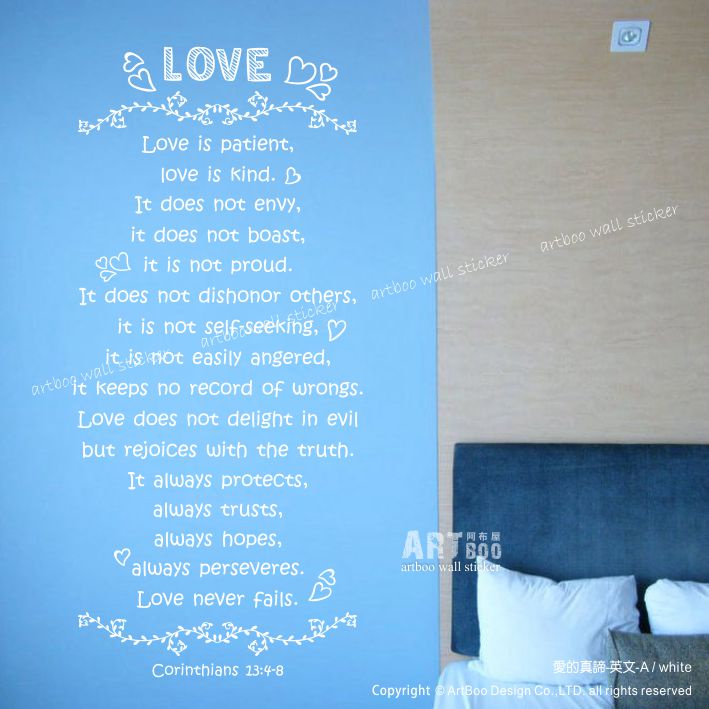 阿布屋壁貼》愛的真諦-英文A‧ 自黏牆貼 窗貼 佈置 溫馨璧貼 聖經 基督教 天主教 格言 語錄 LOVE IS.