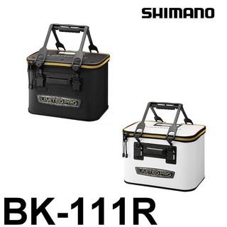 源豐釣具 SHIMANO 18年新款 40cm 硬式頂級誘餌桶 LIMITED PRO BK-111R