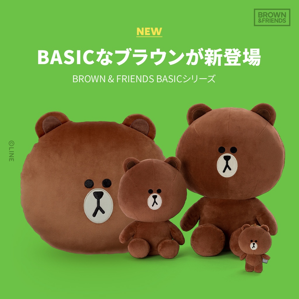 【代購】熊大 - 熊大Basic 日本限定紀念官方周邊 玩偶/抱枕/吊飾