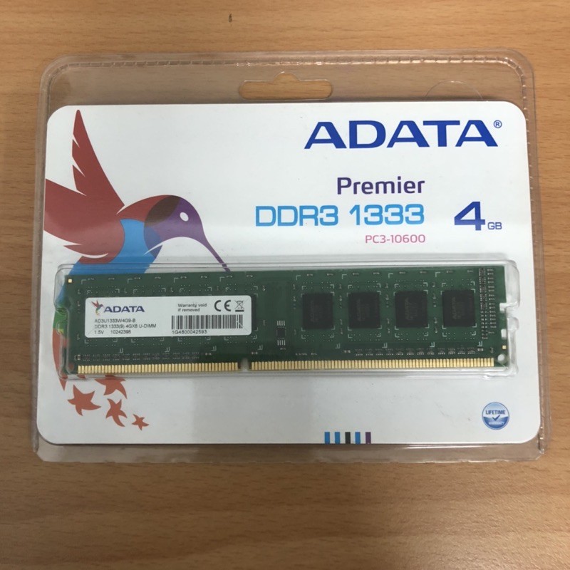 ADATA威剛記憶體DDR3 1333 4GB