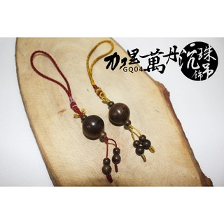 沉珠【和義沉香】《編號GQ04》加里萬丹沉珠20mm*1顆+8mm*2顆+6mm*4顆 佛珠原木真品限量 $1380/串