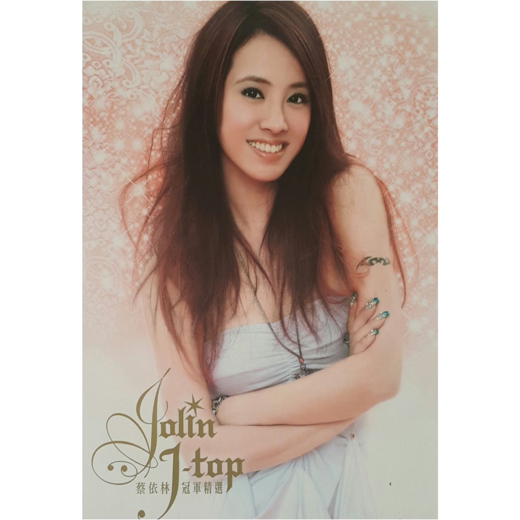 蔡依林- J-top冠軍精選的價格推薦- 2026年1月| 比價比個夠BigGo