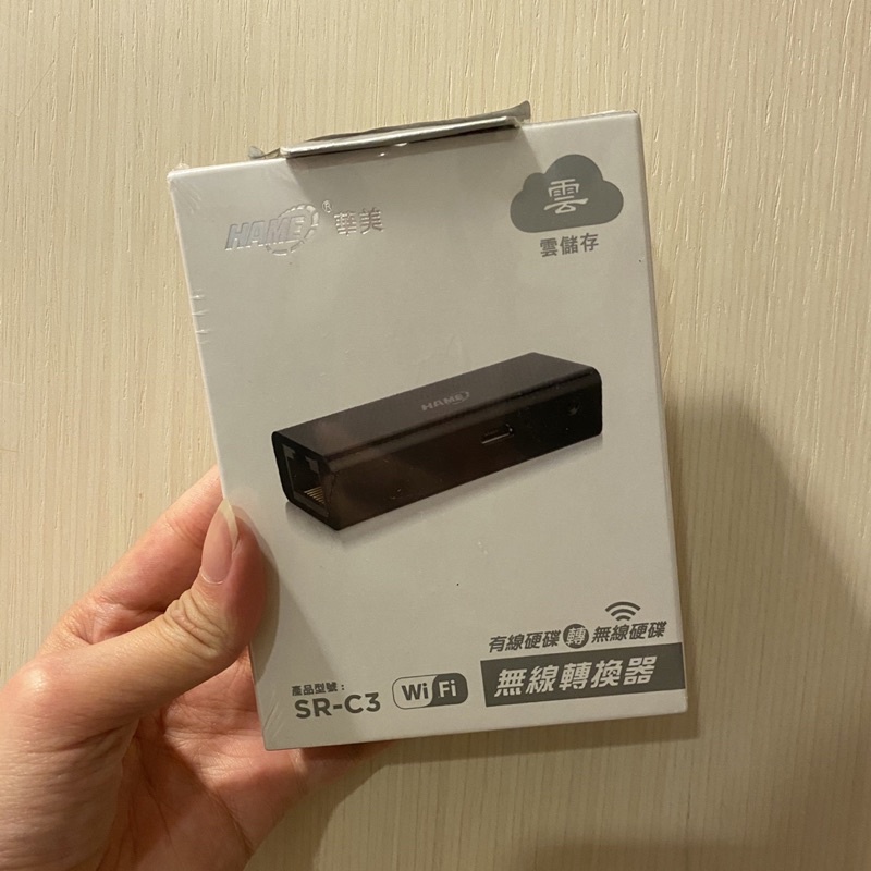 華美HAME 無線轉接器SR-C3