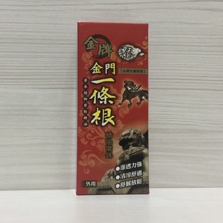 龍牌 金牌 金門一條根 10ml 精油滾珠
