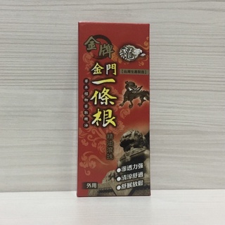 金牌 金門一條根 10ml 精油滾珠