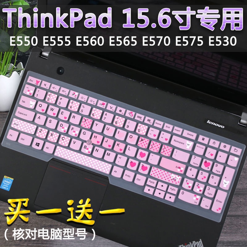 HK04*15.6寸聯想ThinkPad E530c E530 E531筆記本E535 E540鍵盤膜E545