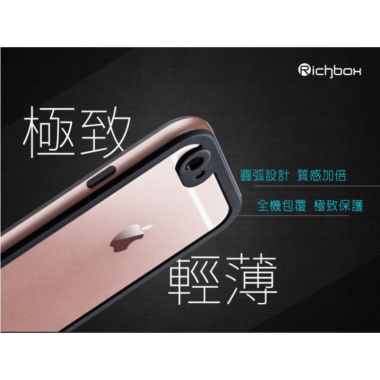 Richbox極致防水手機殼iphone 6s 6 Plus 防水殼 拍賣 評價與ptt熱推商品 21年4月 飛比價格