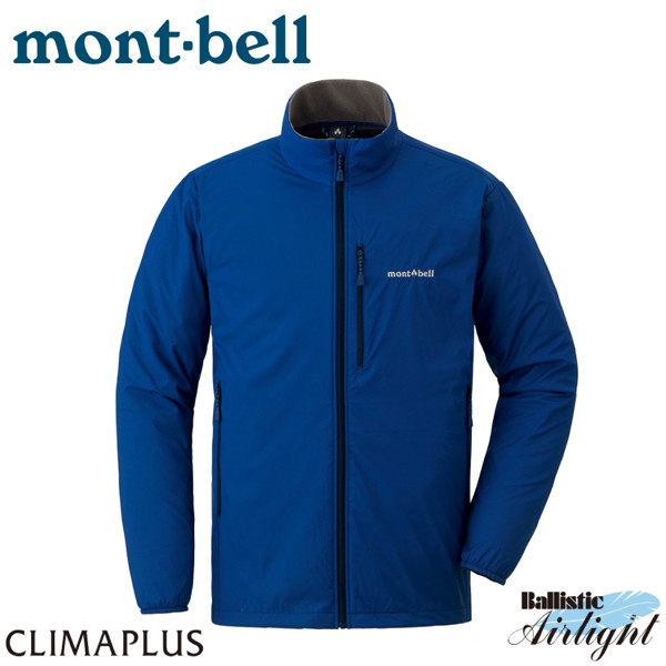 Mont-Bell 日本 男 Trail Shell 軟殼夾克《皇家藍》/1106676/保暖外套/內刷毛/悠遊山水