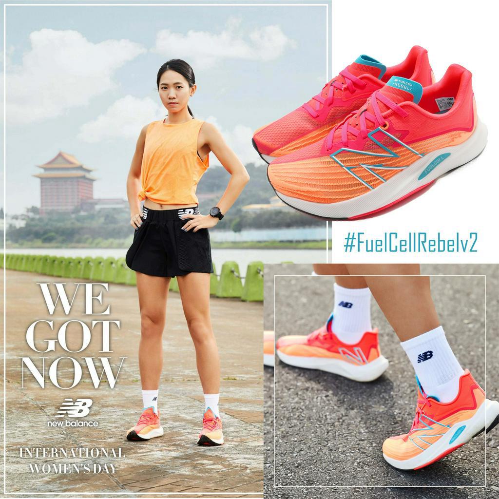 NEW BALANCE FuelCell Rebel V2的價格推薦- 2022年5月| 比價比個夠BigGo NEW BALANCE FuelCell Rebel V2的價格推薦- 2022年5月| 比價比個夠BigGo