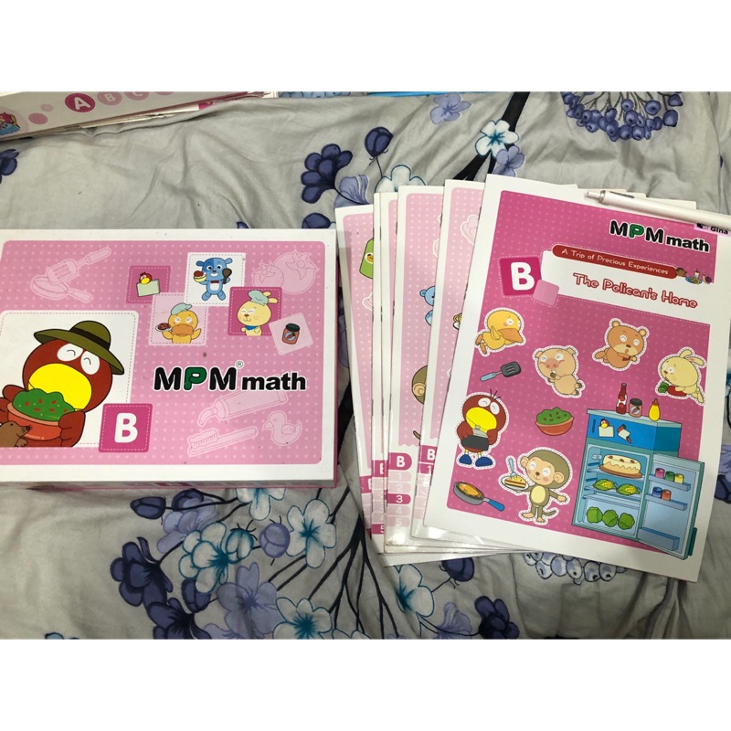 MPM 數學寶盒 B