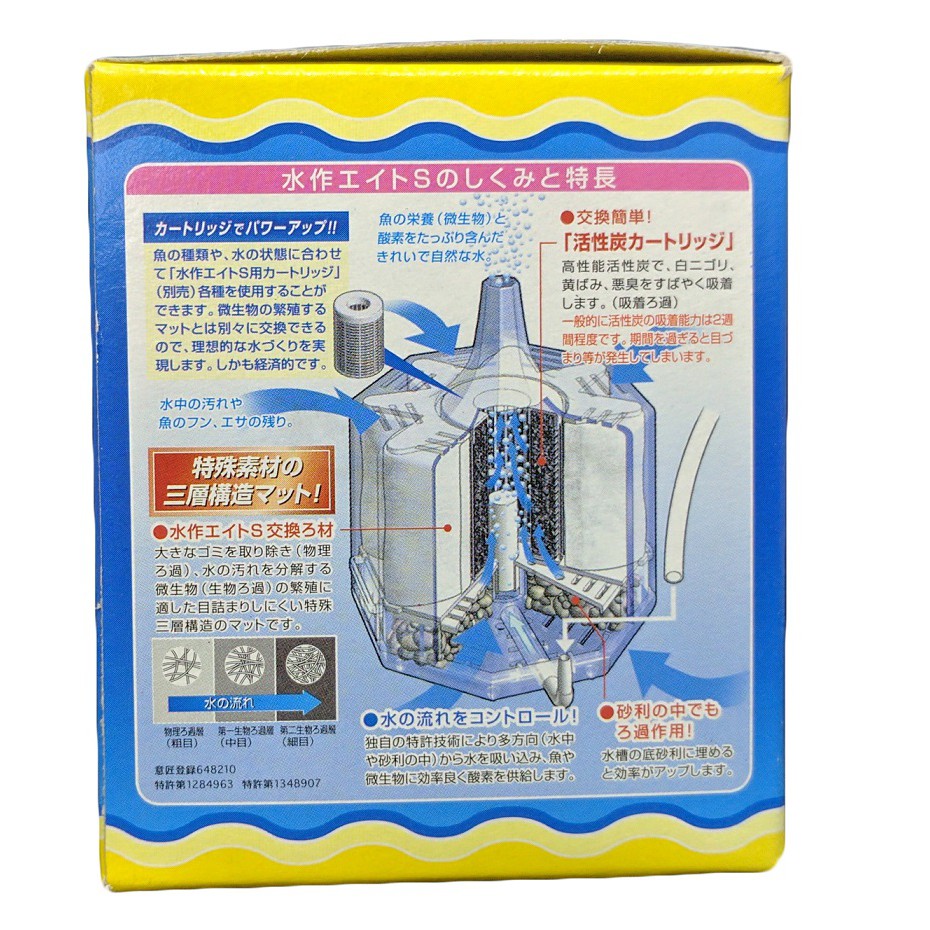 Suisaku 水作內置空氣過濾器 S 水妖精氣動過濾 蝦皮購物