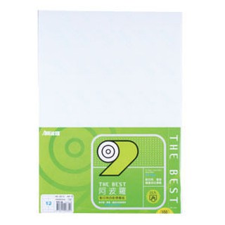 阿波羅WL-9212 12格三用列印電腦標籤(20大張/包)