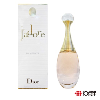 Christian Dior J'Adore CD 迪奧 真我宣言 女性淡香水 100ml ［ 10點半香水美妝 ］