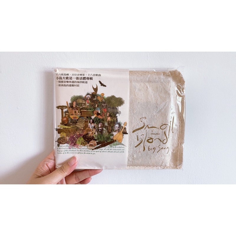 小島大歌的價格推薦 23年1月 比價比個夠biggo