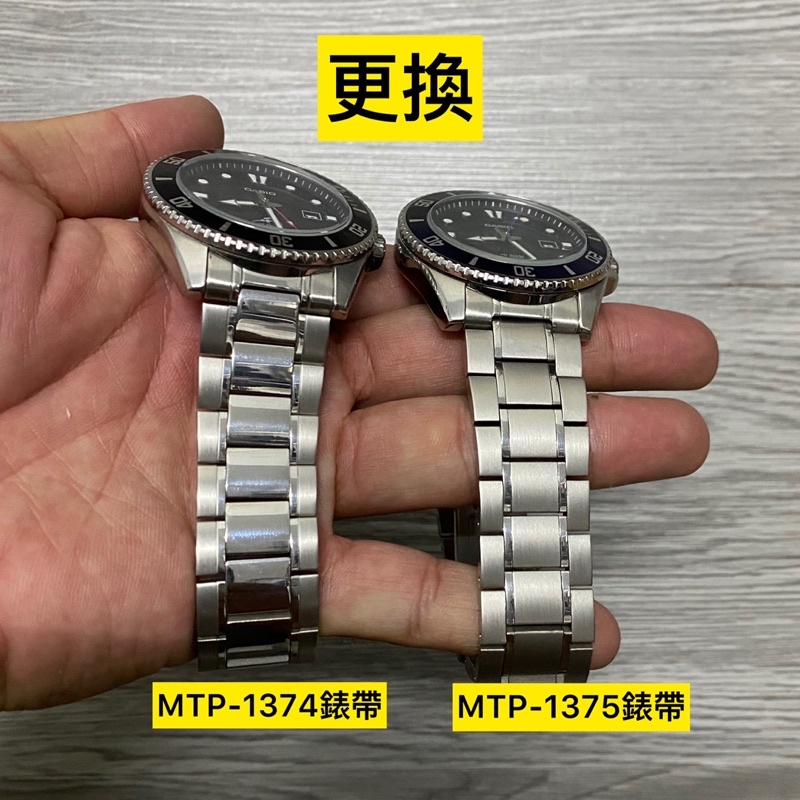 【AND THEN】 卡西歐槍魚 弧形 不銹鋼錶帶 MDV-106 107 MTP-1374 1375