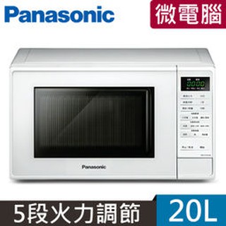 Panasonic 國際牌NN-ST25JW微電腦微波爐20L(全新公司貨)