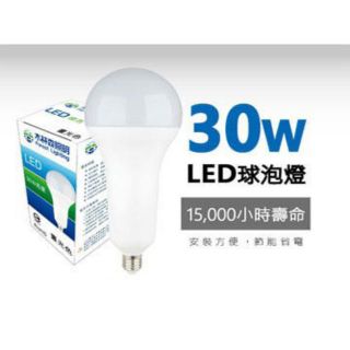 木林森照明 高效 30W LED燈泡-黃光 2只