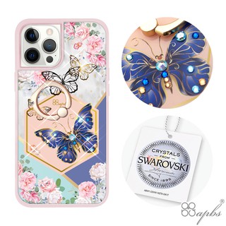 apbs iPhone 12 mini&12&12 Pro&12 Pro Max 施華彩鑽減震指環扣手機殼-蝴蝶莊園