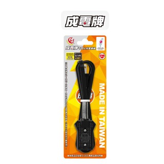 【成電牌】10人份電鍋線組 新版安規 臺灣製造 BSMI認證 CT-013