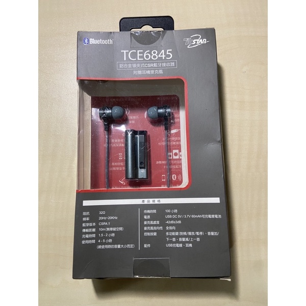 TCSTAR藍芽耳機 音源接收器 藍牙接收器