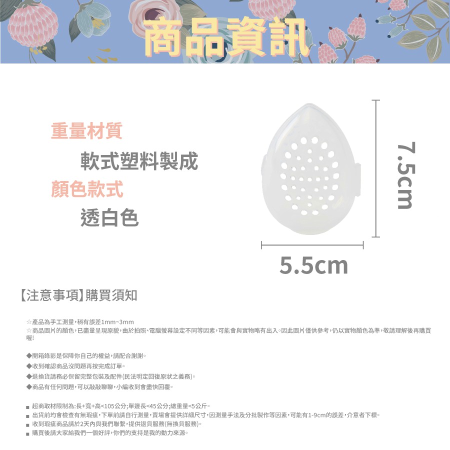 滿額免運j Lin 彩妝蛋 蛋架美妝蛋架粉撲架晾乾器側開款攜帶方便通風防黴 蝦皮購物
