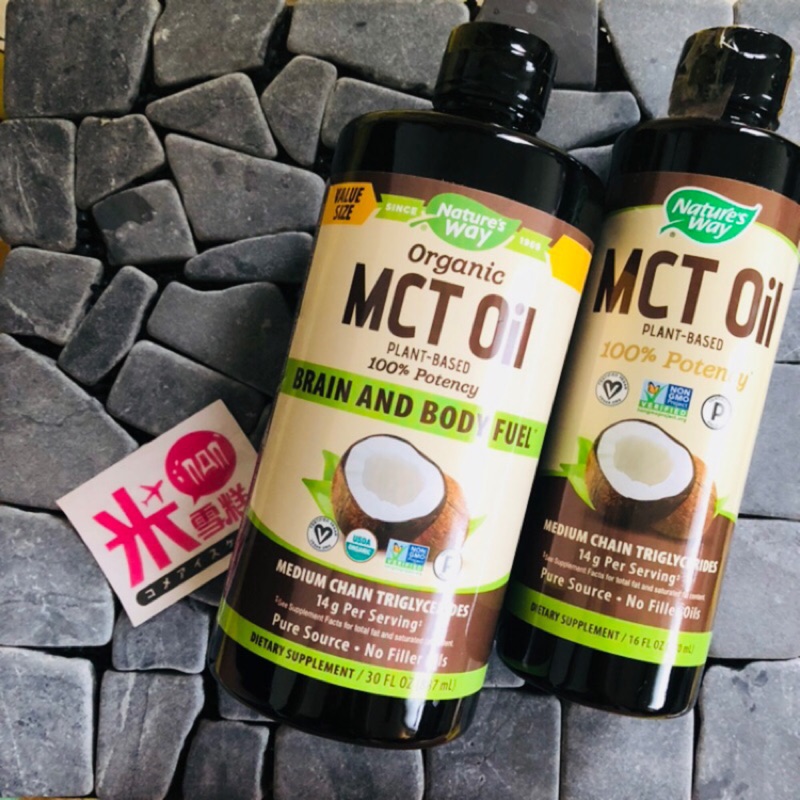 【現貨出清】Nature's Way MCT油(480ml), 防彈咖啡 生酮飲食 中鏈脂肪油 椰子油
