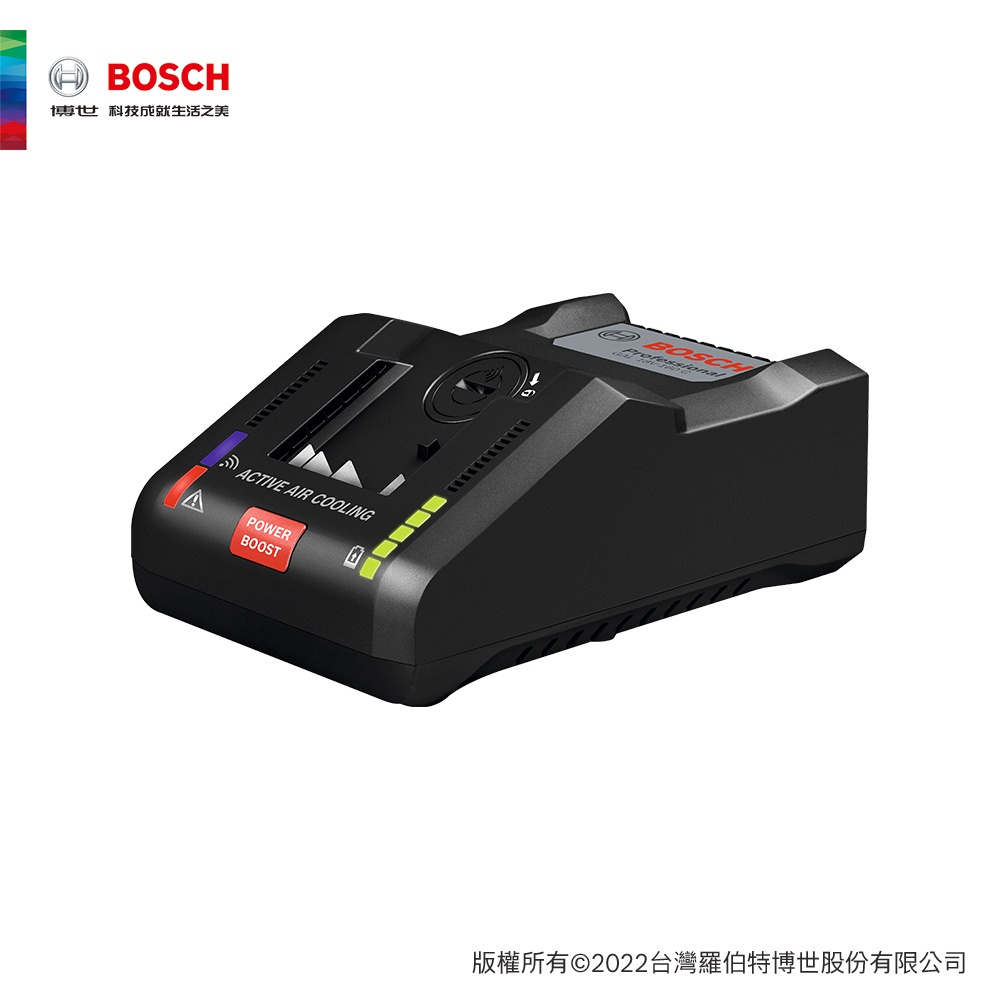 BOSCH 博世 18V 鋰電高速充電器 GAL 18V-160 C