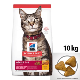 【希爾思 Hills】成貓飼料 頂級照護 雞肉配方 10KG